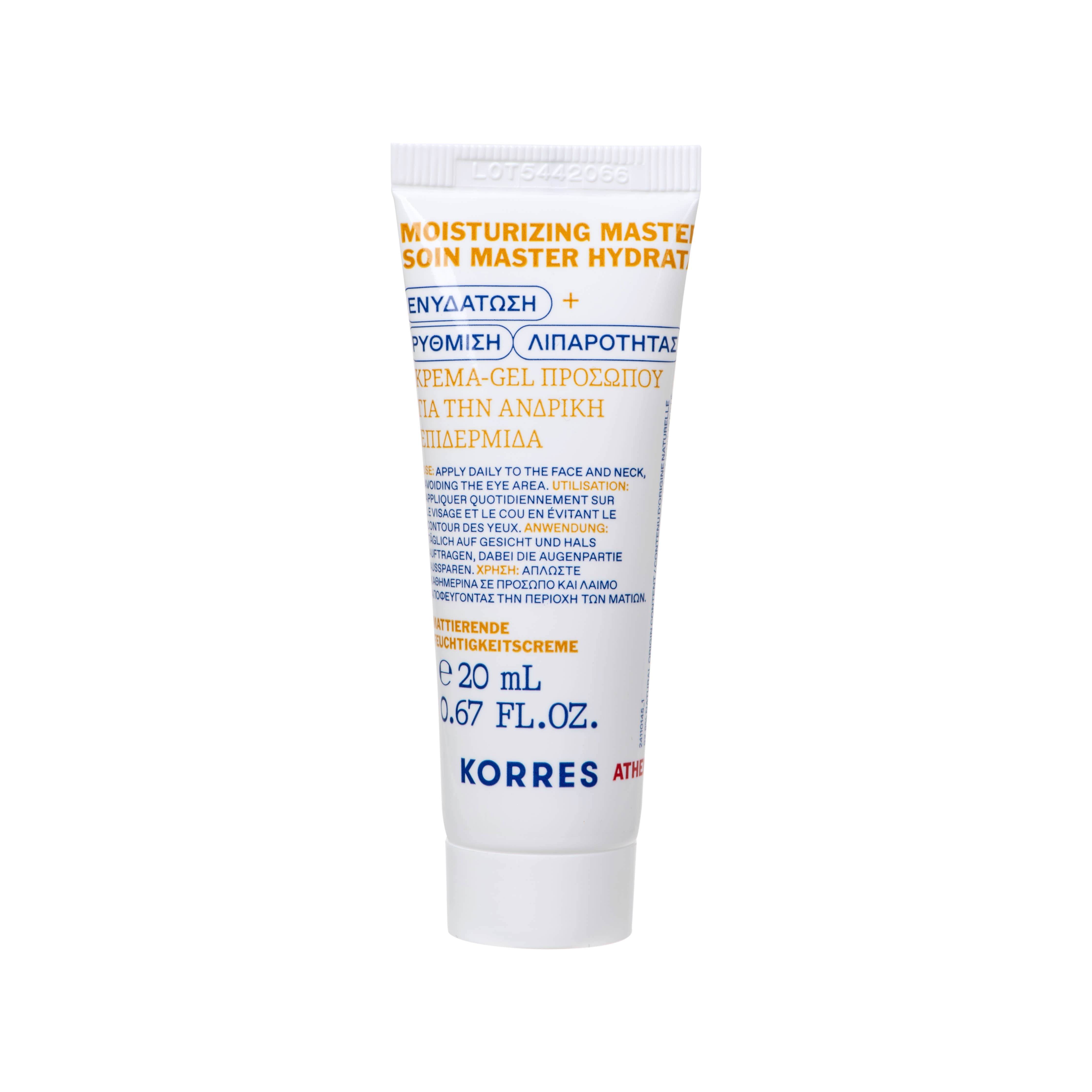 Skincare Starter Kit